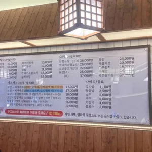 맘식당 리뷰 사진