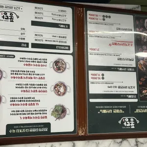 퐁당 대구 리뷰 사진