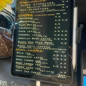 블랙오소 리뷰 사진