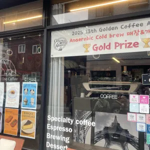 블랙오소 리뷰 사진