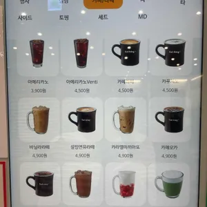 설빙 리뷰 사진