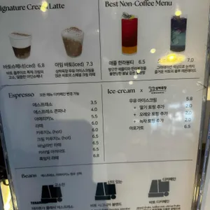 바토 플루이르 리뷰 사진