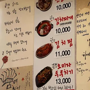 성서한옥집 리뷰 사진