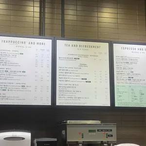 스타벅스 리뷰 사진