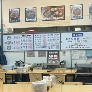 정일품뼈해장국 리뷰 사진