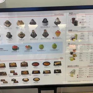 설빙 리뷰 사진