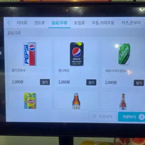 카레공간 리뷰 사진