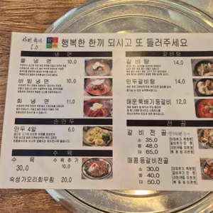 함흥면옥 리뷰 사진