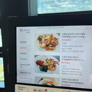 몬테비안코 리뷰 사진