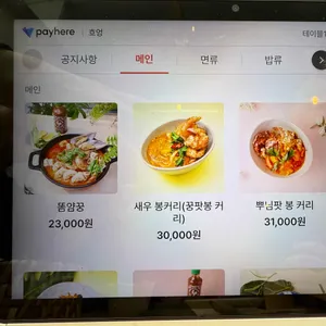 흐엉 리뷰 사진