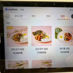 흐엉 리뷰 사진