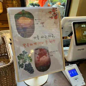 더포레 리뷰 사진