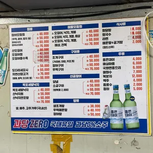 오투정거장 리뷰 사진