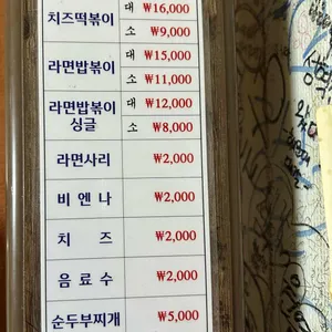 와글와글 리뷰 사진