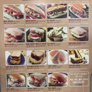 하우스 브란트 리뷰 사진