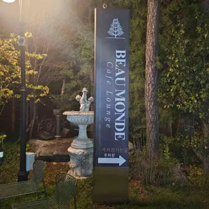 보몽드 리뷰 사진