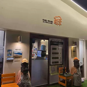 제주덕구 리뷰 사진