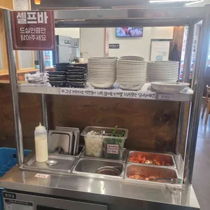 동네맛집뼈구이집 리뷰 사진