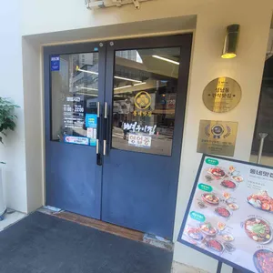 동네맛집뼈구이집 리뷰 사진