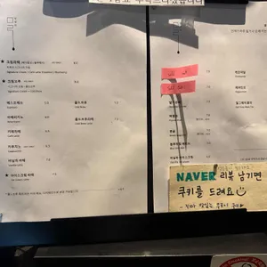 무로이 리뷰 사진