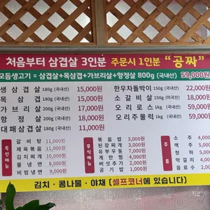 서희솥뚜껑 리뷰 사진