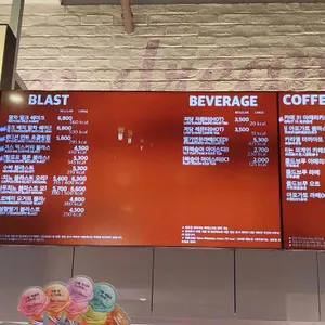 배스킨라빈스 리뷰 사진