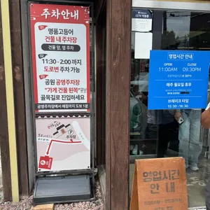 명품 화덕 고등어 리뷰 사진