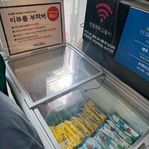 명품 화덕 고등어 리뷰 사진