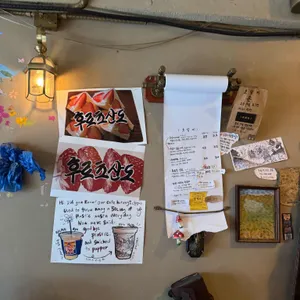 호랑이 리뷰 사진