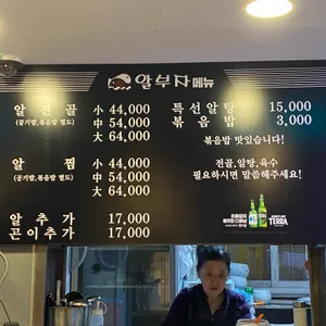 알부자 리뷰 사진