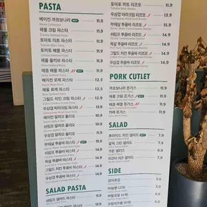 파스토보이 리뷰 사진