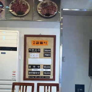 명동 곰돌이 리뷰 사진