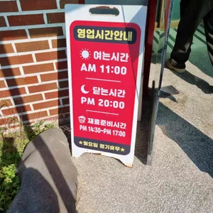 서룡 리뷰 사진