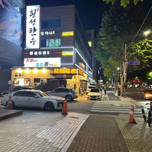 굽돌집 리뷰 사진