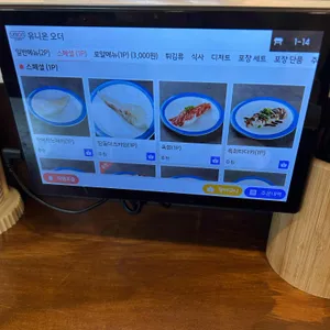 초밥에진심 회전초밥 리뷰 사진