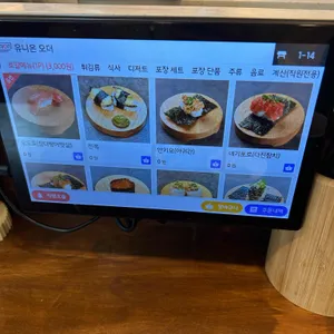 초밥에진심 회전초밥 리뷰 사진