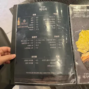 친절한혜자씨 리뷰 사진