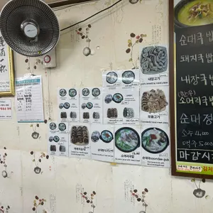 가마솥 칠성집 리뷰 사진