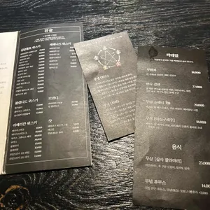 무념 리뷰 사진