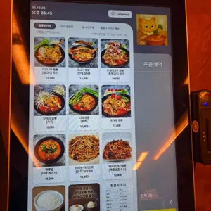 아지센짬뽕 리뷰 사진