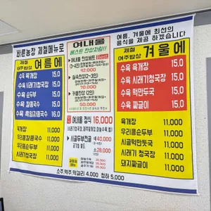 여내울 리뷰 사진