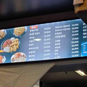 평촌치뱅이 리뷰 사진