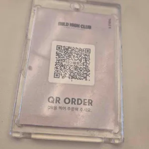 마일드하이클럽 리뷰 사진