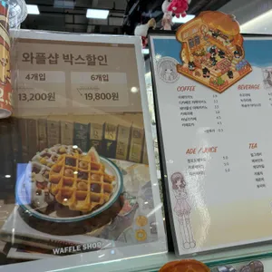 와플샵 리뷰 사진