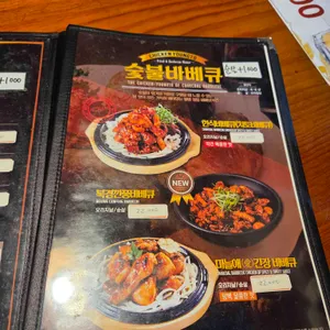 치킨영토촌닭바베큐 리뷰 사진