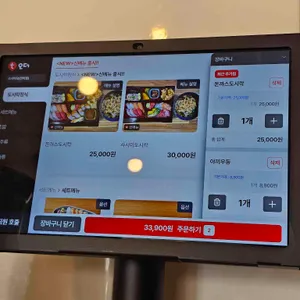 스시아오 리뷰 사진