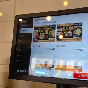 스시아오 리뷰 사진