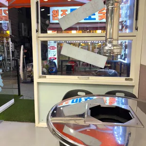 청년숯불곱창 리뷰 사진