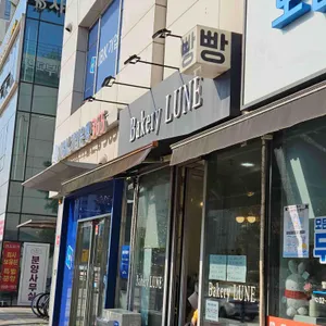 베이커리 룬 사진 1