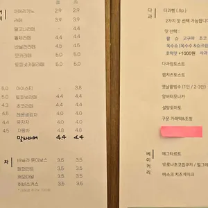 다과정 리뷰 사진